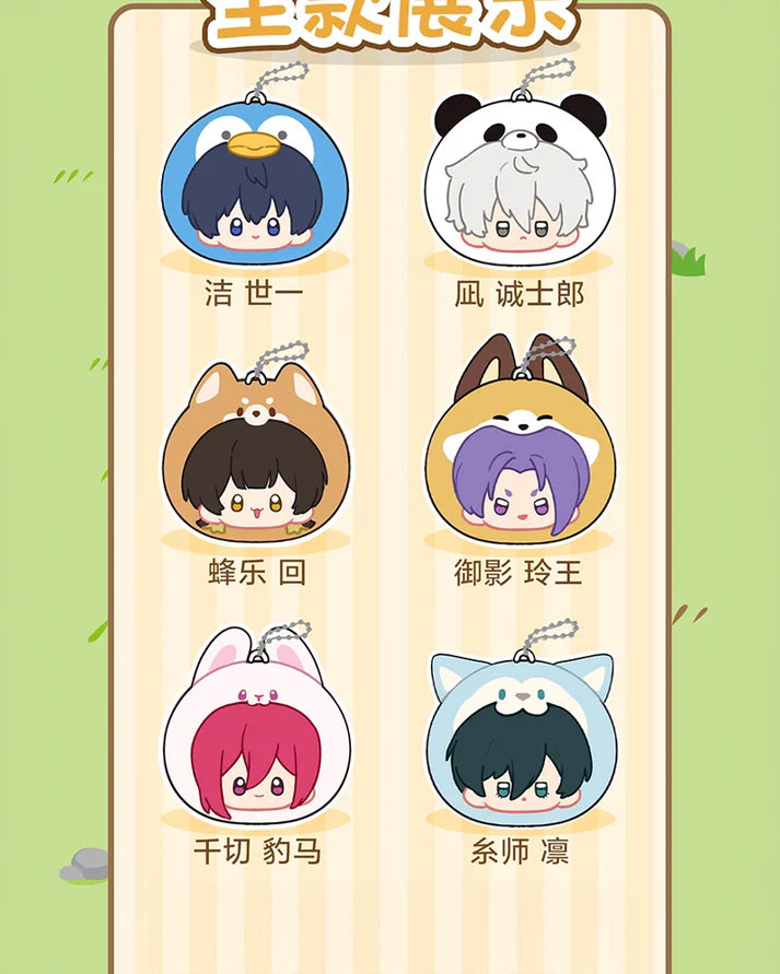 Blind Box · Blue Lock — Zoo Animals Plush