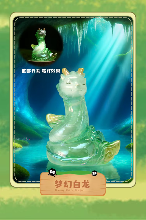 Blind Box · Studio Ghibli — Fantasy Journey