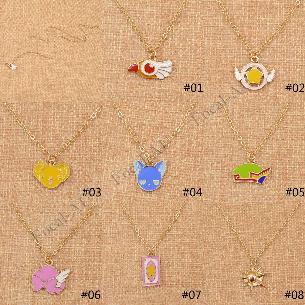 Collar · Cardcaptor Sakura