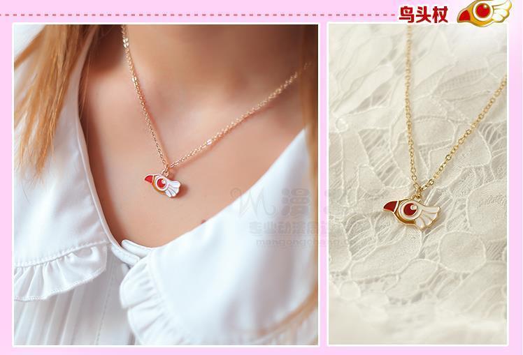 Collar · Cardcaptor Sakura