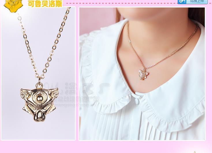 Collar · Cardcaptor Sakura