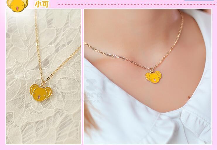 Collar · Cardcaptor Sakura