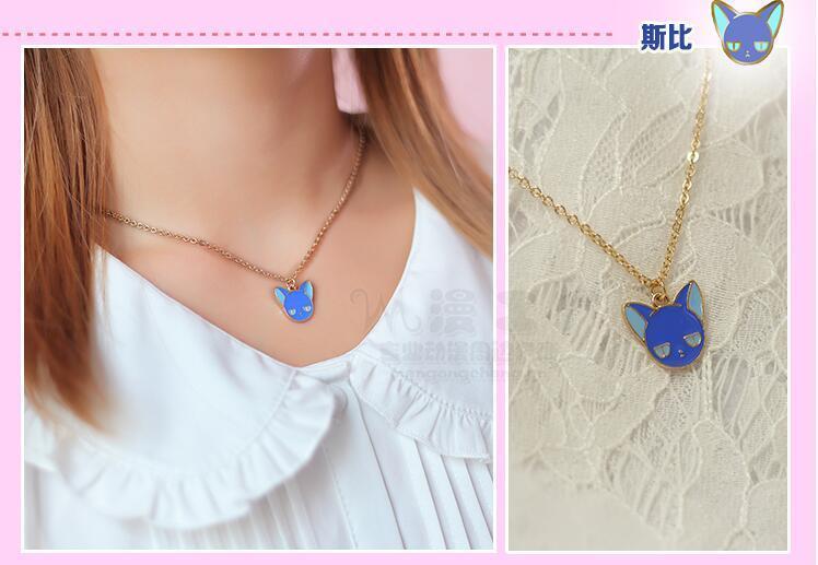 Collar · Cardcaptor Sakura