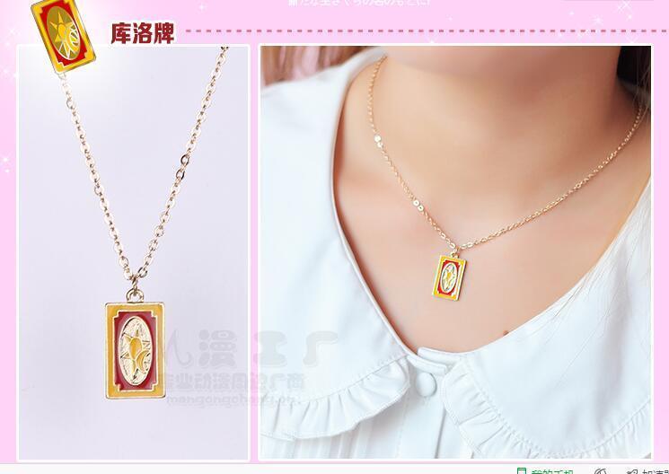 Collar · Cardcaptor Sakura