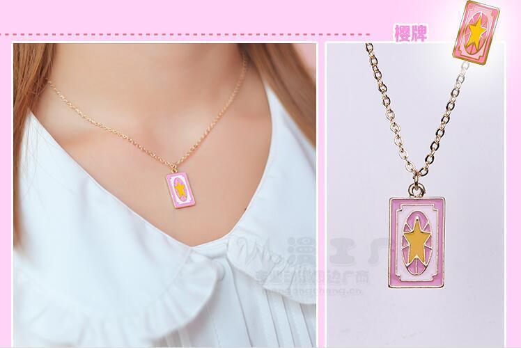 Collar · Cardcaptor Sakura