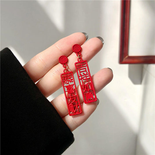 Aros Talismán Rojo