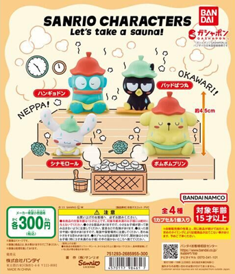 Blind Box · Sanrio Characters — Let's Take a Sauna!