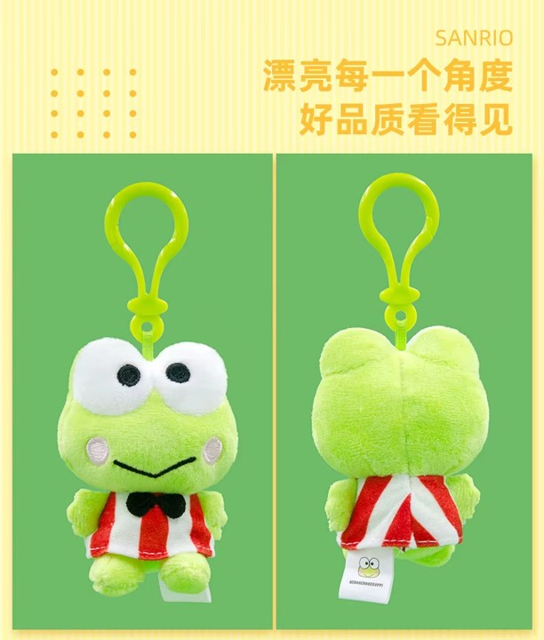 Colgante Keroppi · Sanrio