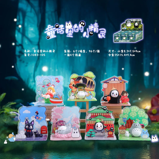 Blind Box · Studio Ghibli — Totoro: The Elves of Fairy Tales