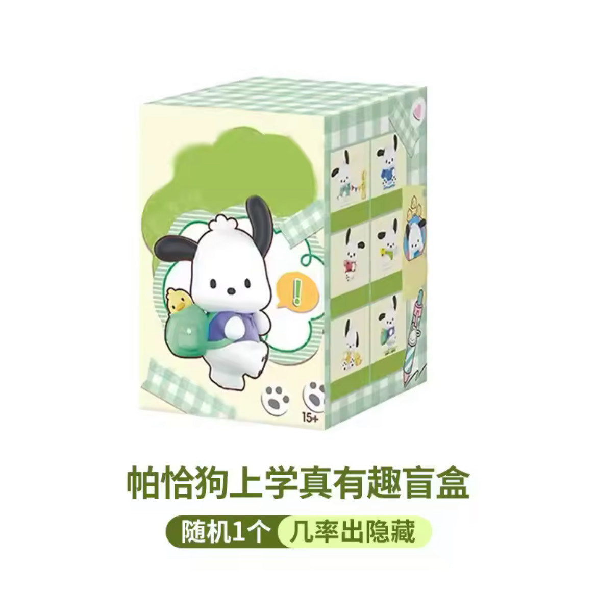 Blind Box · Pochacco — Verano