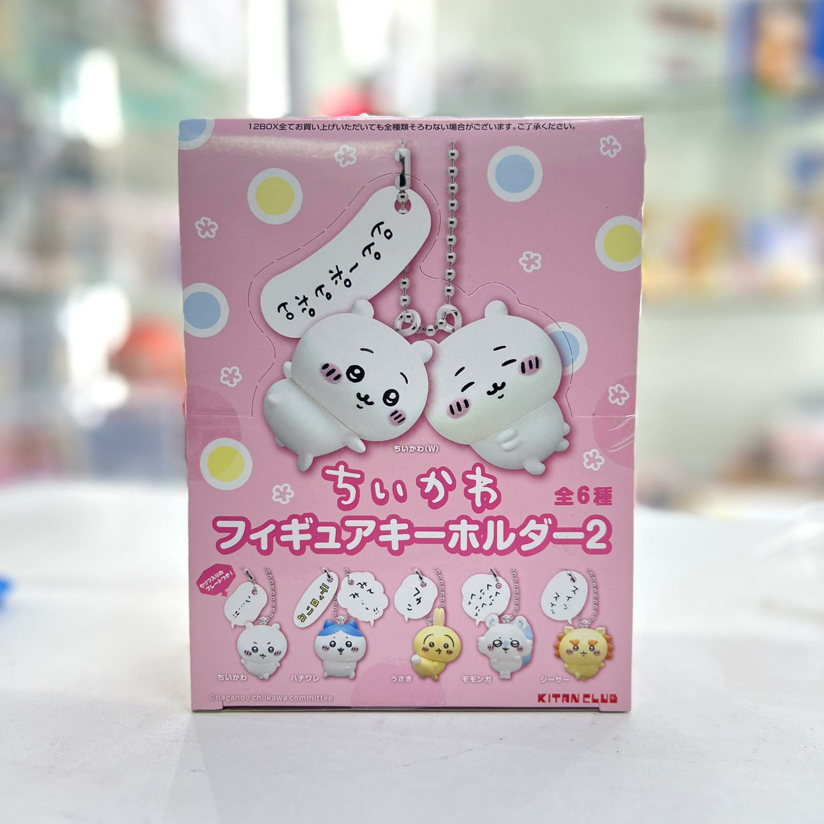 Blind Box · Chiikawa — Colgantes 2