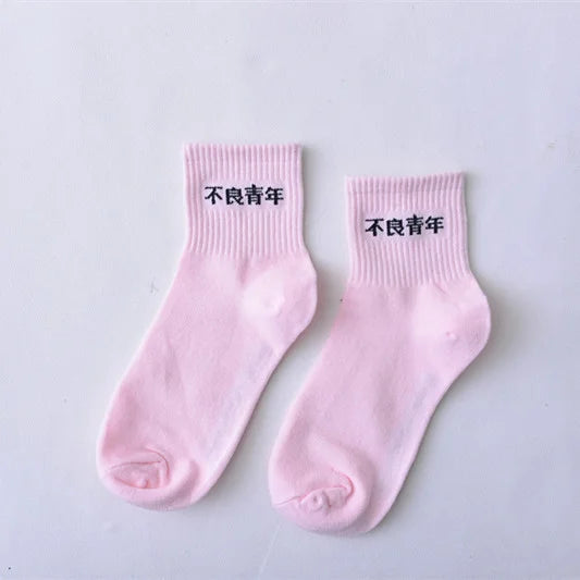 Calcetines Harajuku