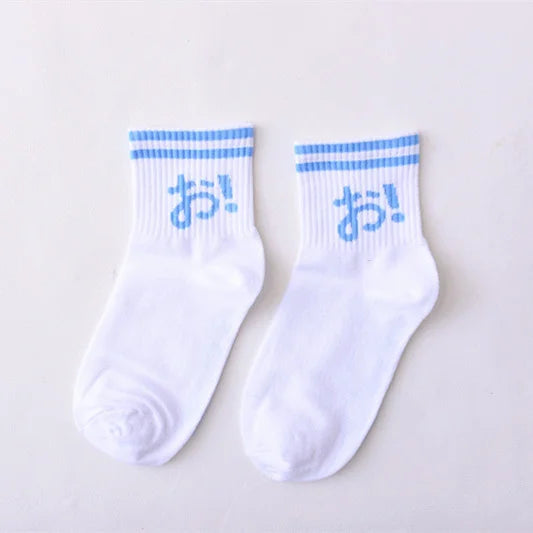 Calcetines Harajuku