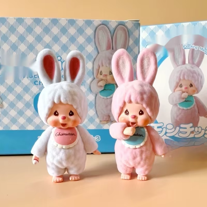 Blind Box · Monchhichi — Flocking Mascot 3: Chimutan Version