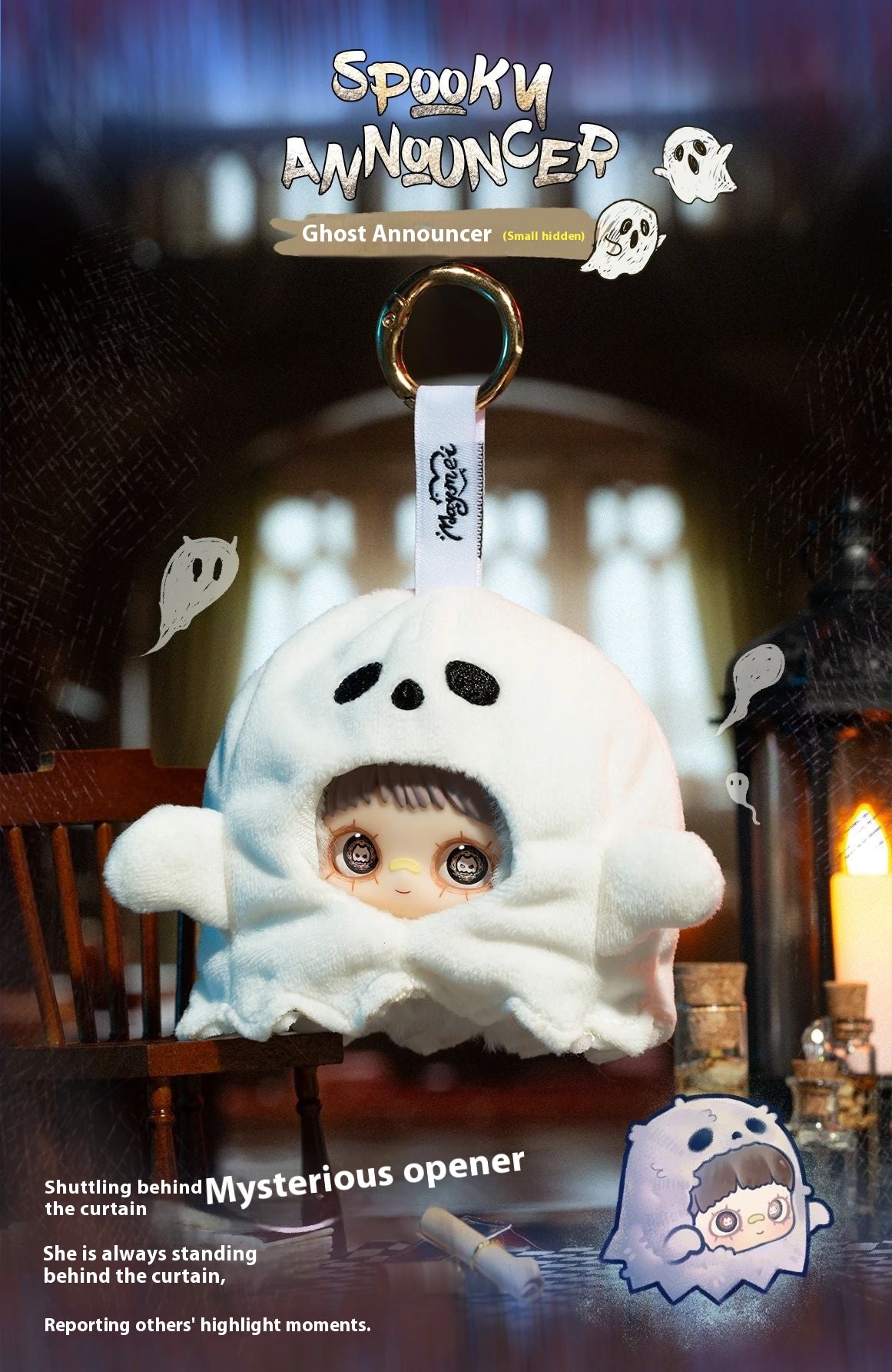Blind Box · MayMei — Crazy Circus