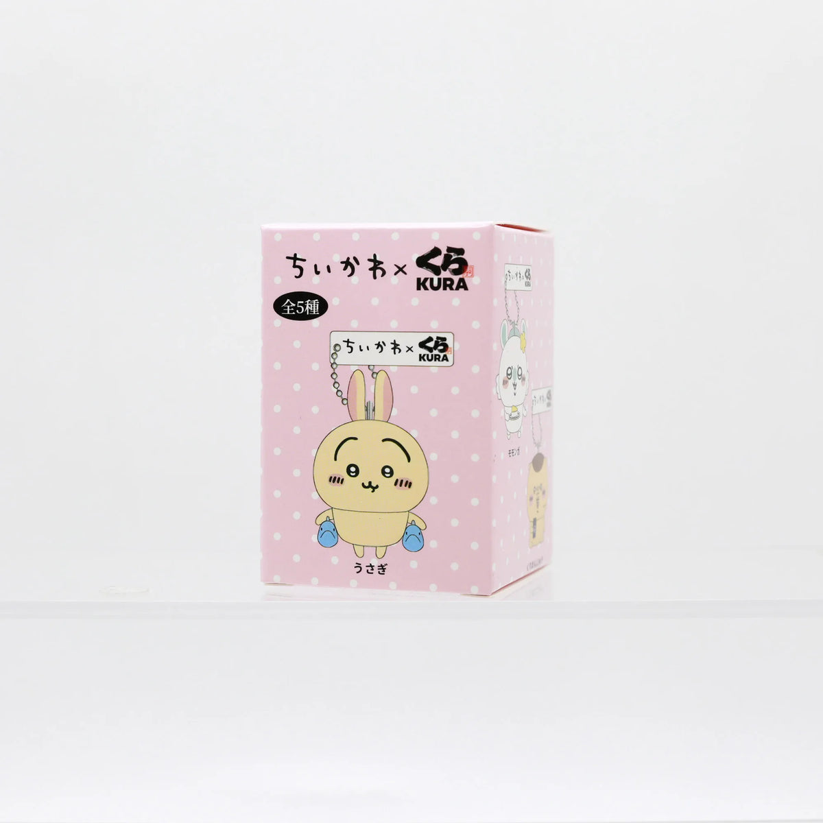 Blind Box · Chiikawa — Kura Sushi Gashapon