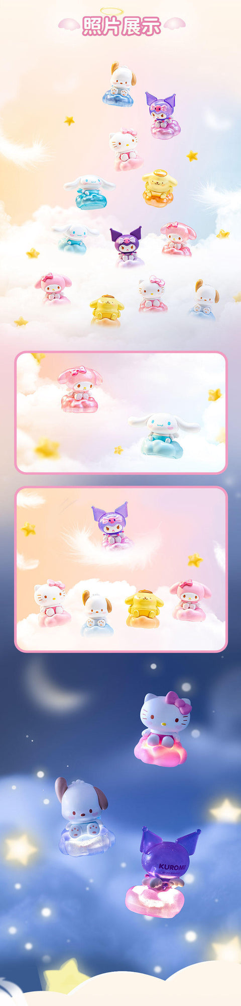Blind Bag · Sanrio — Angel Baby