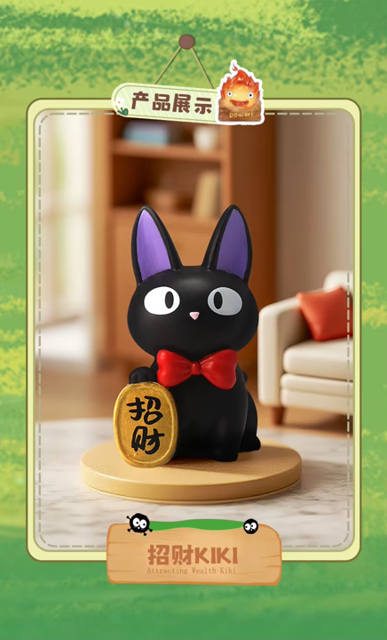 Blind Box · Studio Ghibli — Fantasy Journey