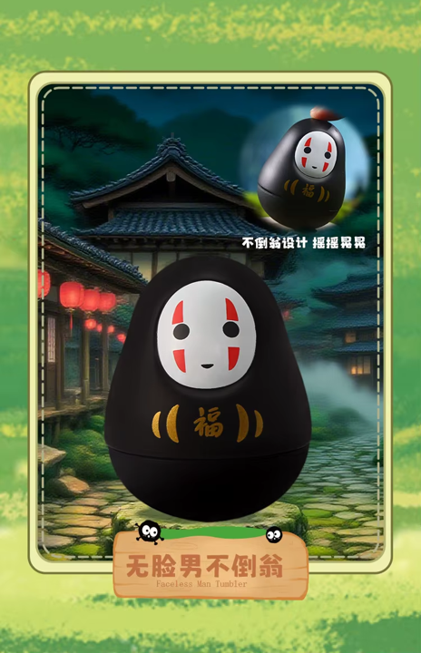 Blind Box · Studio Ghibli — Fantasy Journey
